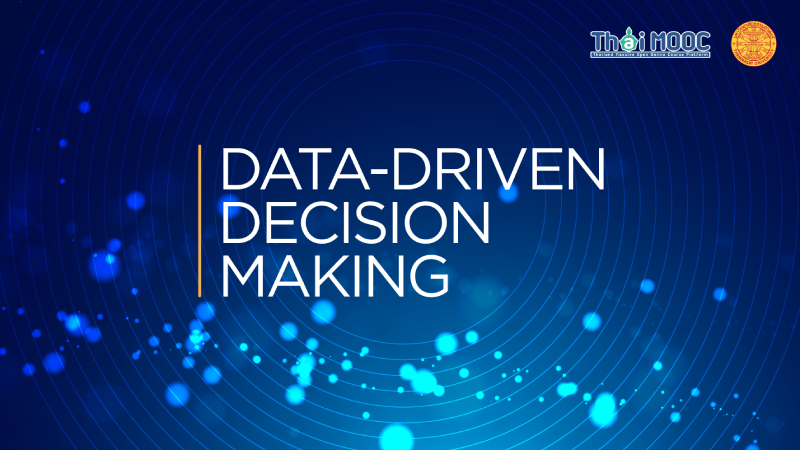 การตัดสินใจโดยการขับเคลื่อนด้วยข้อมูล | Data - Driven Decision Making 003