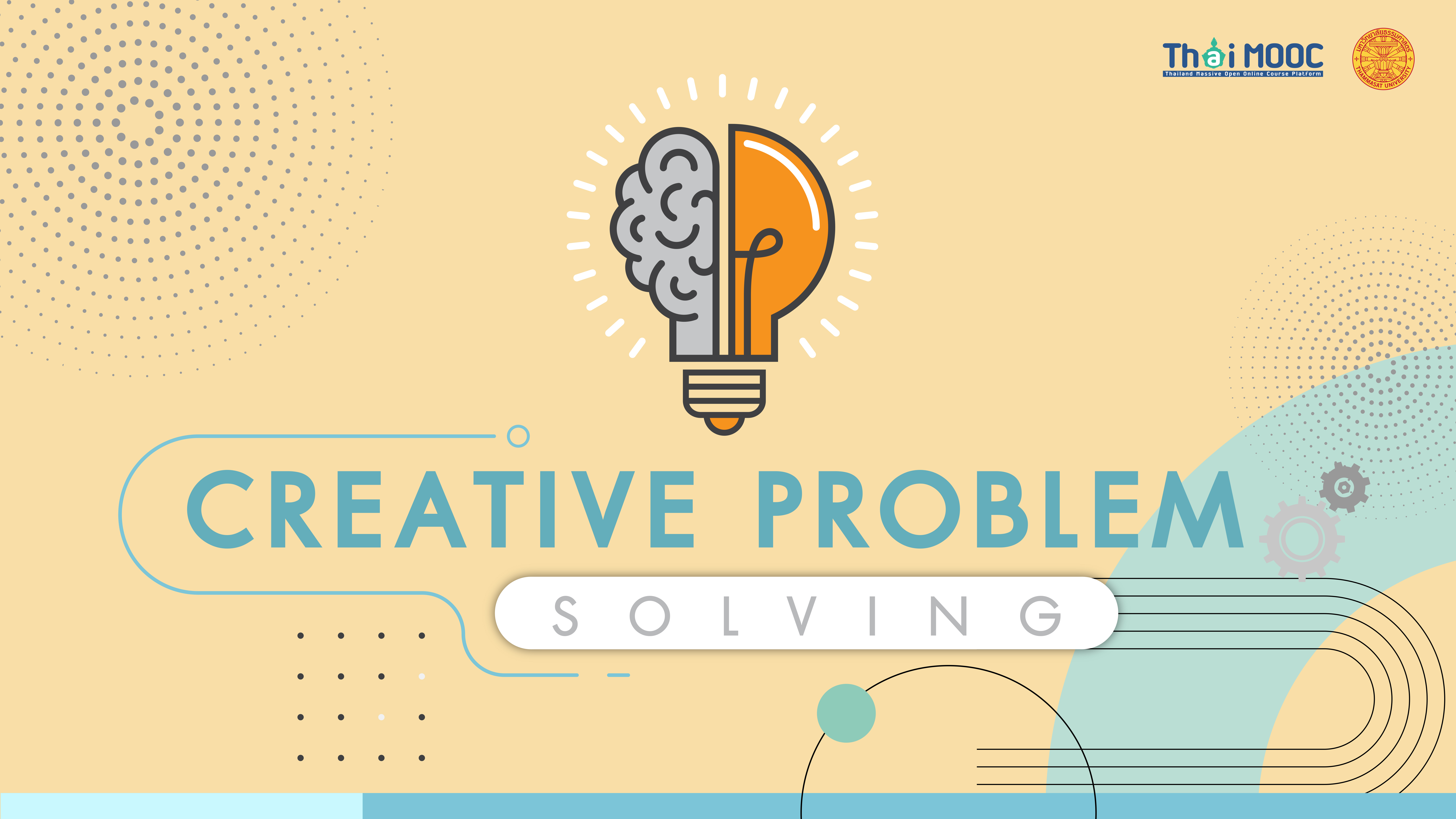 การแก้ไขปัญหาด้วยการใช้ความคิดสร้างสรรค์ | Creative Problem-solving 005